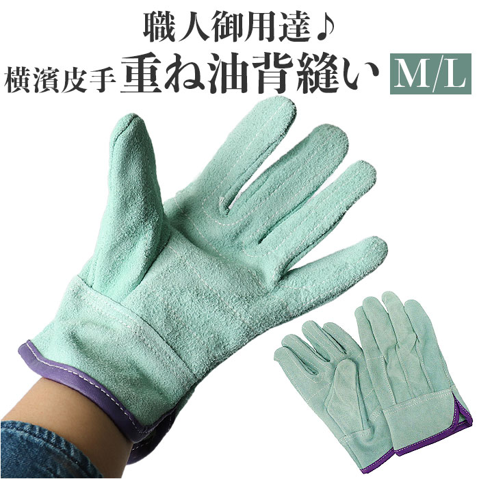 なべ ◆ 牛革シュリンク バンブー手提げ 横型 小 黒 マグネ付 なべ様専用 ◇ 牛革シュリンク バンブー手提げ 横型 小 黒