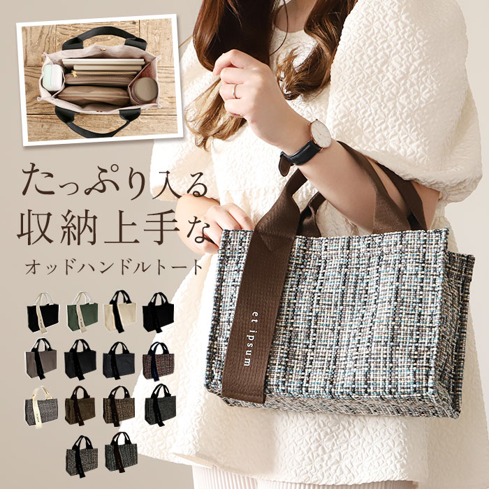 ほぼ新品　極美　イアパピヨネ　チータ　トートバッグ　feel and taste ほぼ新品 極美 イアパピヨネ チータ トートバッグ feel and