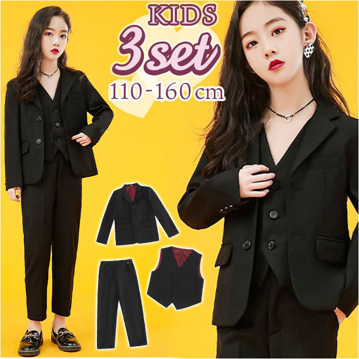楽天市場】パンツスーツ 女の子 通販 子供用スーツ ジャケット パンツ