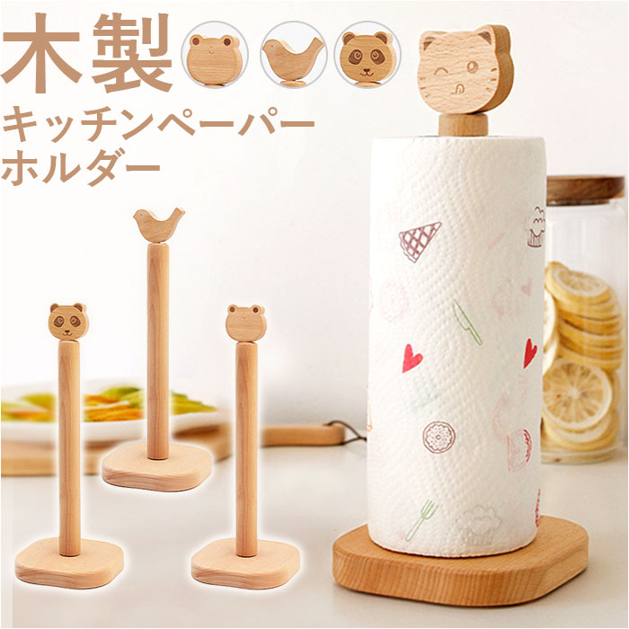 木製キッチンペーパーホルダー 楽天市場】キッチンペーパーホルダー 木製 花柄 自立型 キッチン