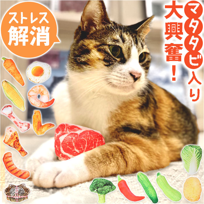 猫のまたたびページ xjcattoy01.jpg