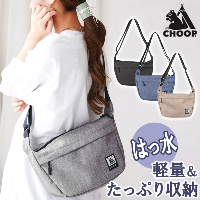 楽天市場】軽量 斜めがけ ショルダーバッグ 通販 バッグ バック 鞄