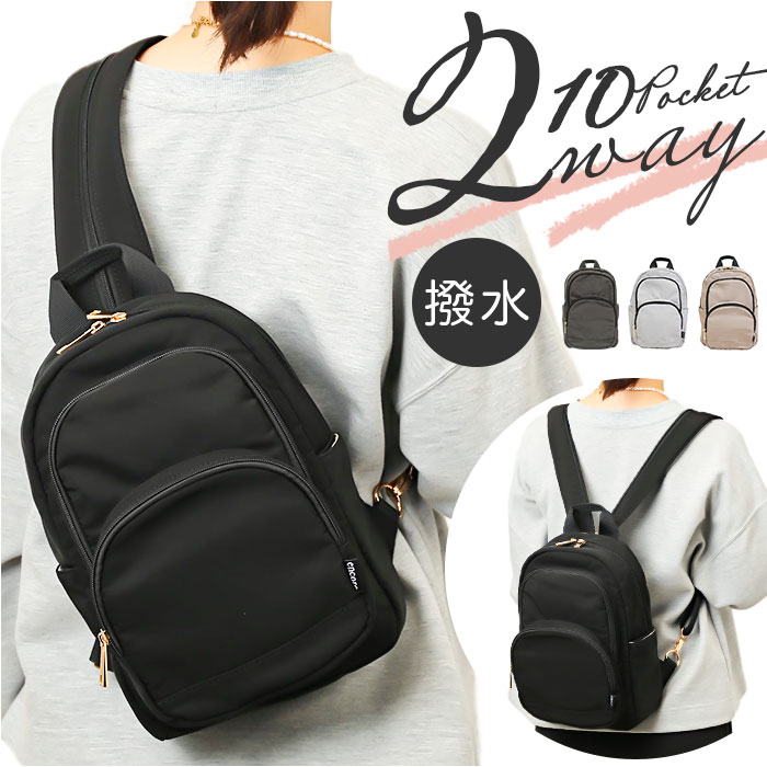 L*I様 ヘルツ　タンドーミニ2wayリュック L*I様 ヘルツ タンドーミニ2wayリュック L*I様 ヘルツ タンドーミニ