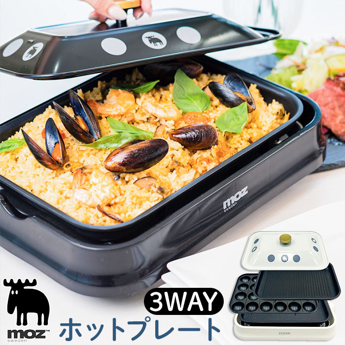 楽天市場】ホットプレート たこ焼き器 BRUNO くれおーる限定デザイン
