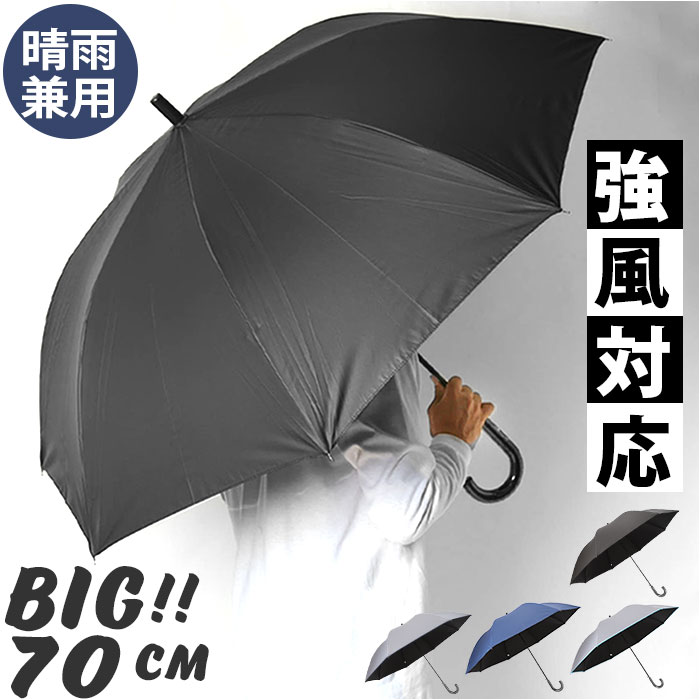 プロ支給品 グラファイトデザイン TOUR AD アンブレラ 傘 70cm プロ支給品 グラファイトデザイン TOUR AD アンブレラ 傘 70cm