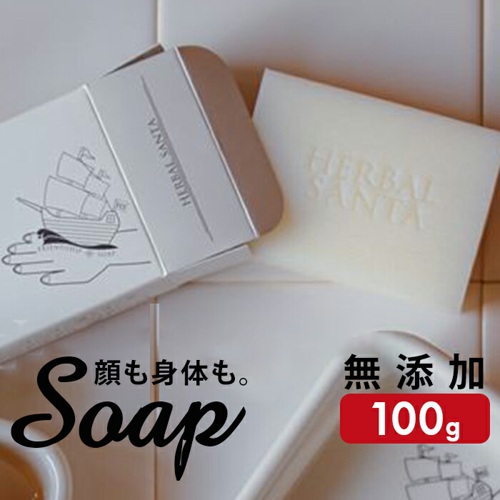 楽天市場】固形石鹸 ボディ 洗顔 楽天 石鹸 ボディウォッシュ