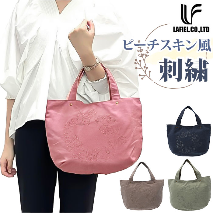 楽天市場】トートバッグ 小さめ レディース 通販 トートバック