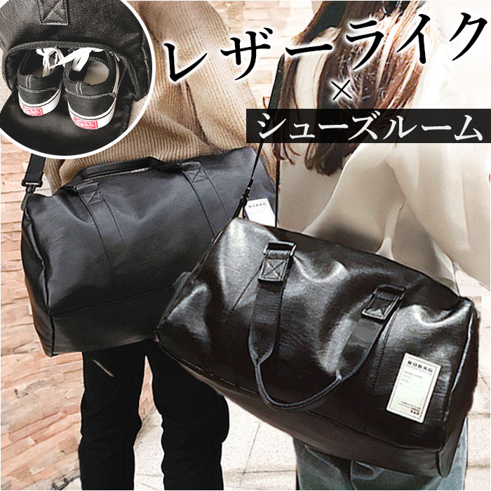 楽天市場】ボストンバッグ スポーツバッグ トート 大容量 通販