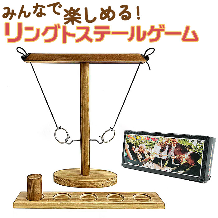 特価Sungift フック＆リングトスゲーム 子供＆大人用 家族/自宅/パーティー/オフィス用しいゲーム リング18個 フック2個付き並行輸入商品 | SUNGIFT フックリングトスゲーム - 20インチ 巨大なヤード