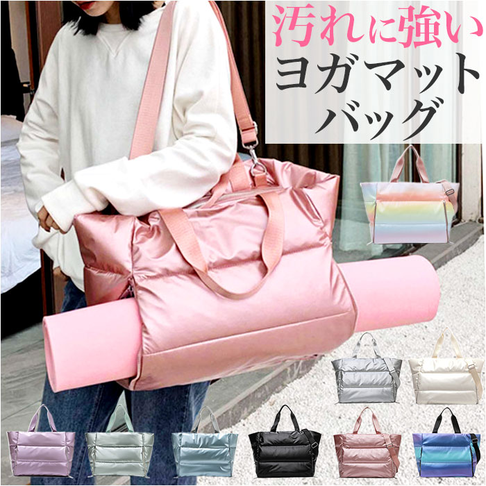 LAVA ヨガマット マゼンダ 収納バッグ付き LAVA ヨガマット マゼンダ 収納バッグ付き