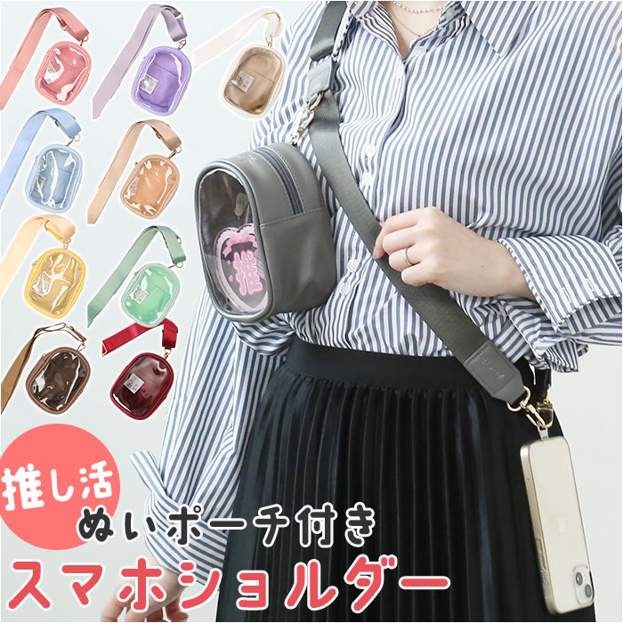 【スマホショルダー】ヨセミテストラップ(ポーチ付き) 楽天市場】【5H限定豪華プレゼント｜7/23 19時～】W特典付き