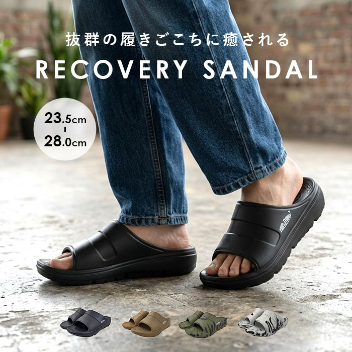 楽天市場】リカバリーサンダル メンズ 定番 室内履き ビーチサンダル