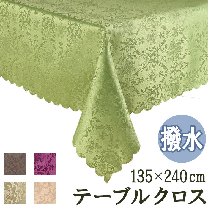 楽天市場】Benny's テーブル クロス 撥水 おしゃれ 通販 テーブル