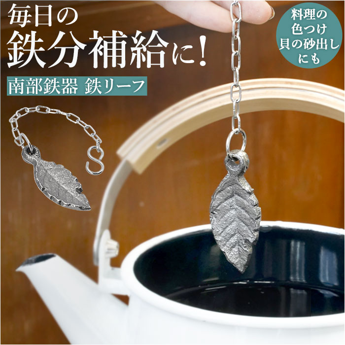 笠　南部鉄器　鉄釜 南部鉄器の鉄釜