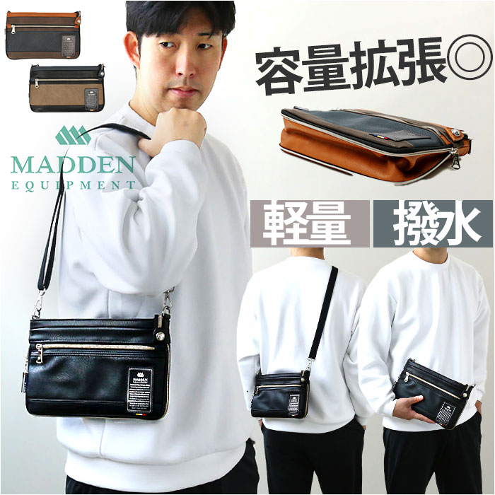 ショルダーバッグ 小さめ 斜めがけ メンズ 定番 クラッチバッグ 2way ショルダーバック セカンドバッグ かっこいい ブランド 40代 50代 60代 通勤 A5 小さい 旅行 自転車 きれいめ おしゃれ ギフト TMPI-07 メンズバッグ