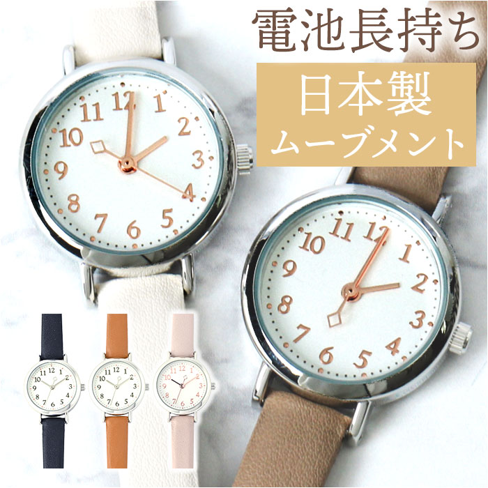 楽天市場】腕時計 レディース かわいい 通販 スモート フィールド