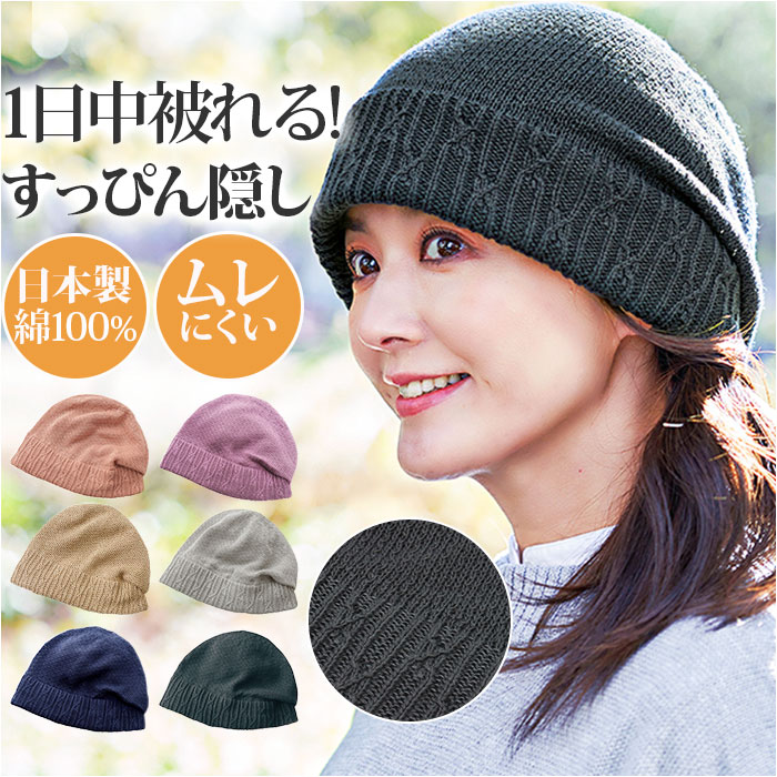 寒い冬もほっこりお気に入りで嬉しい\tCeline\tトリオンフニット帽 寒い冬もほっこりお気に入りで嬉しいCelineトリオンフニット帽