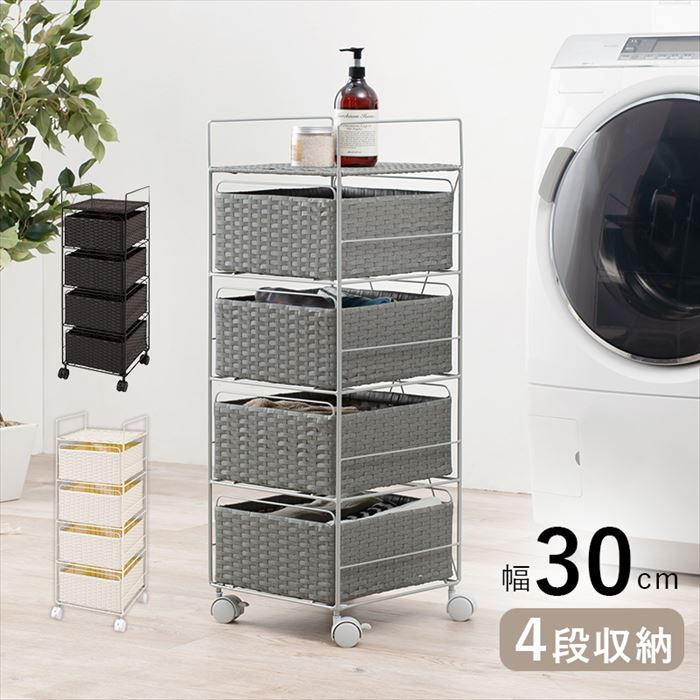 楽天市場】ランドリーラック 通販 RAN-2434 ランドリー収納