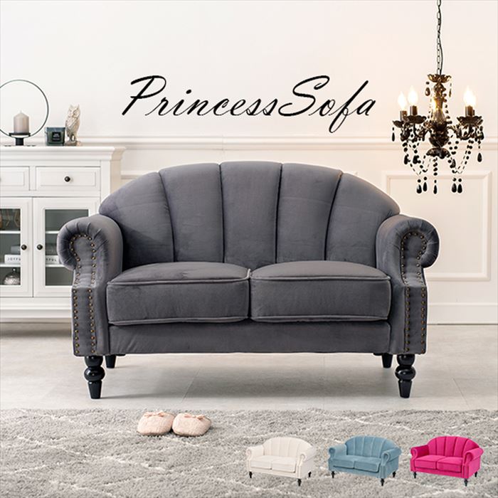 楽天市場】ソファー 2人掛け 通販 ルコ2P 2人掛けソファー かわいい 肘