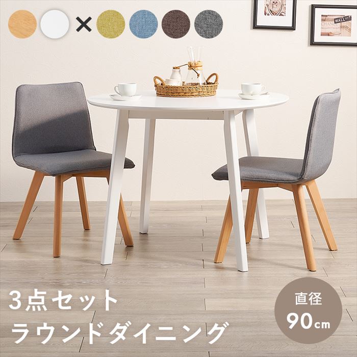 東洋ファニチャー ダイニングテーブル・チェアーセット ☆TOYO FURNITURE トーヨーファニチャー ベンチダイニング4点