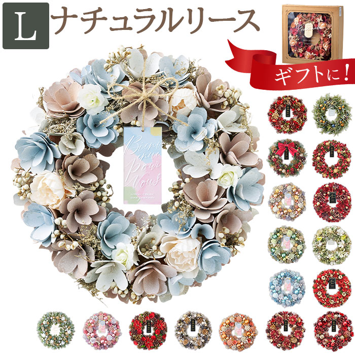 フラワーリース 春爛漫5 咲き誇る花とグリーン 玄関リース 造花 母の日 楽天市場】リース 玄関 Lサイズ 楽天 母の日 フラワーアレンジメント