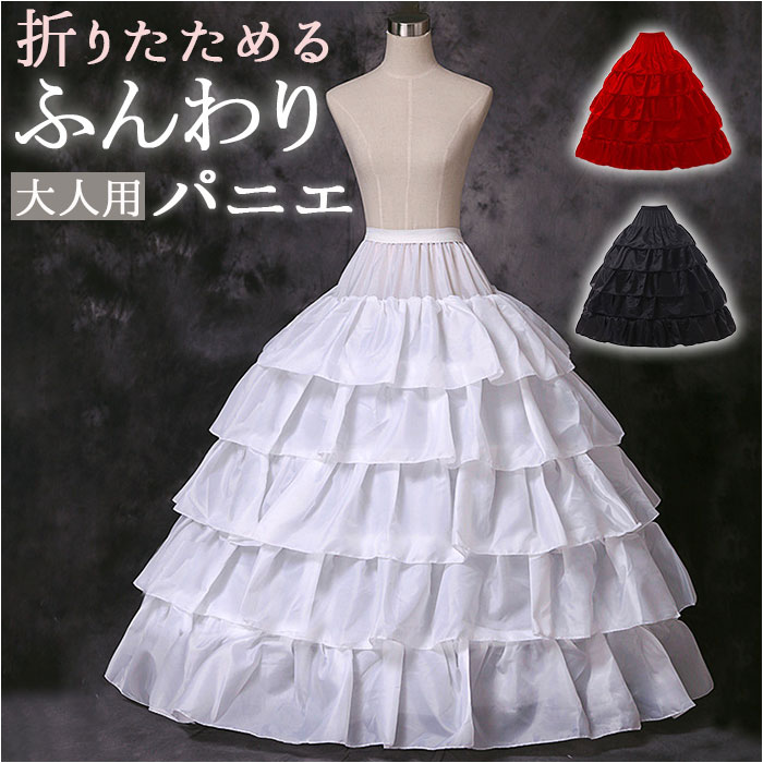 130㎝ピンク色＋ロングパニエ pkq004.jpg