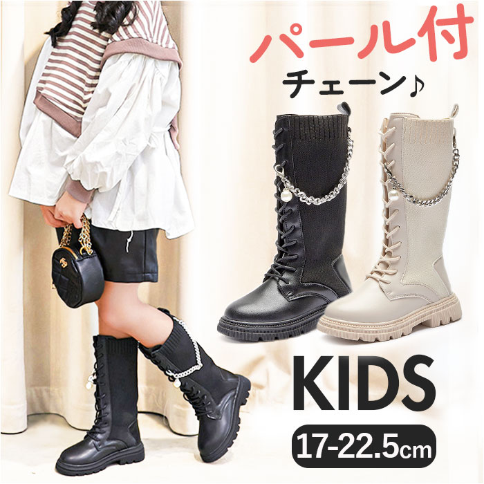 キッズスキー5点セット 女の子 エラン 100cm ブーツ 18cm バッグ付き スノーブーツ キッズ ショートブーツ 防寒 女の子 男の子 子供靴