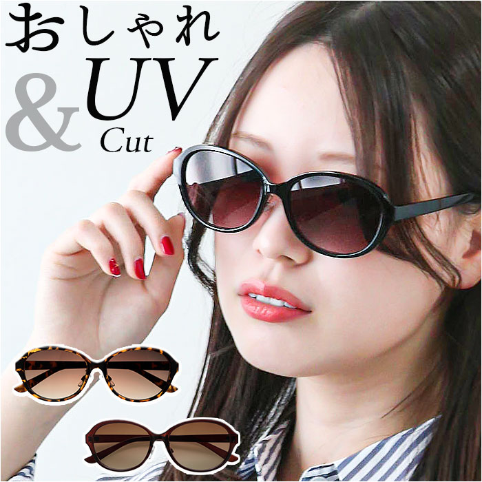 女性向けサングラス Amazon | レディース サングラス ゴーグル 偏光レンズ UV400