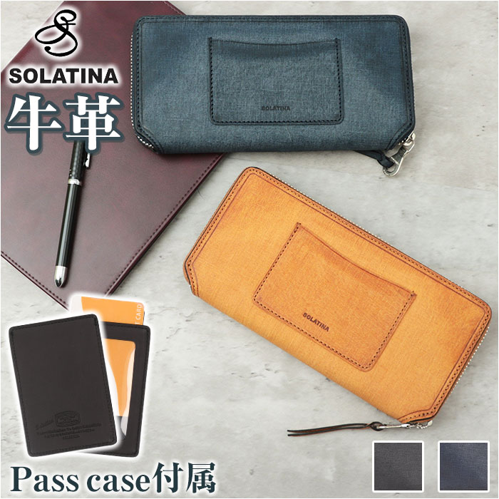 ゾラン・ムジチ、MULES、海外版超希少レゾネ、新品額付 楽天市場】クーポン配布中 SOLATINA ソラチナ 財布 SW-70018 送料無料