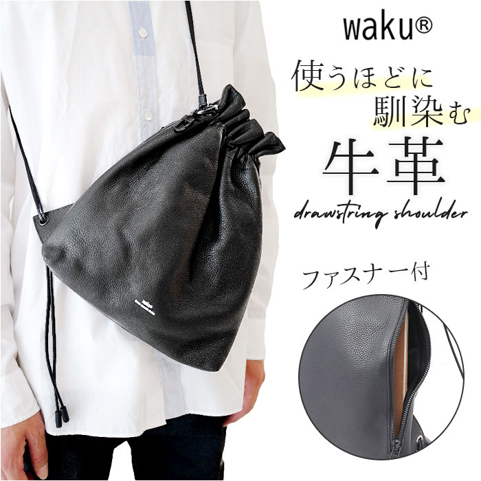 bulaunbulaun 巾着2点 完了しました。 楽天市場】waku ワク 巾着 ショルダーバッグ WK-0031 通販 巾着