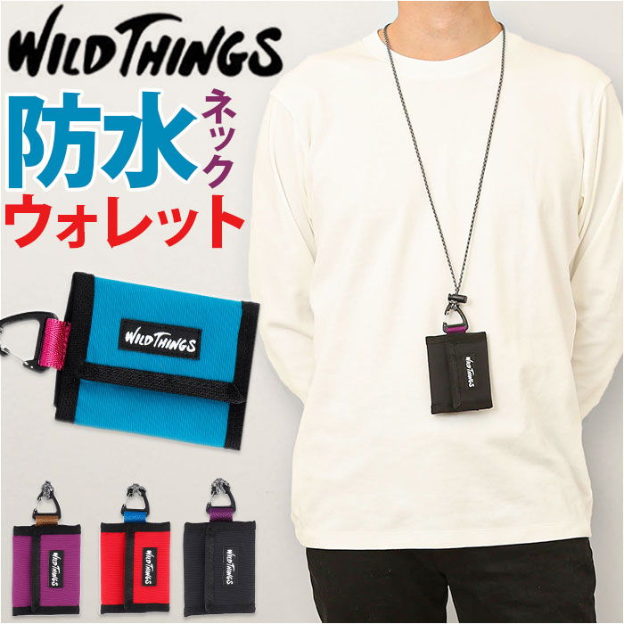 楽天市場】ワイルドシングス ネックウォレット 通販 WILDTHINGS WT380