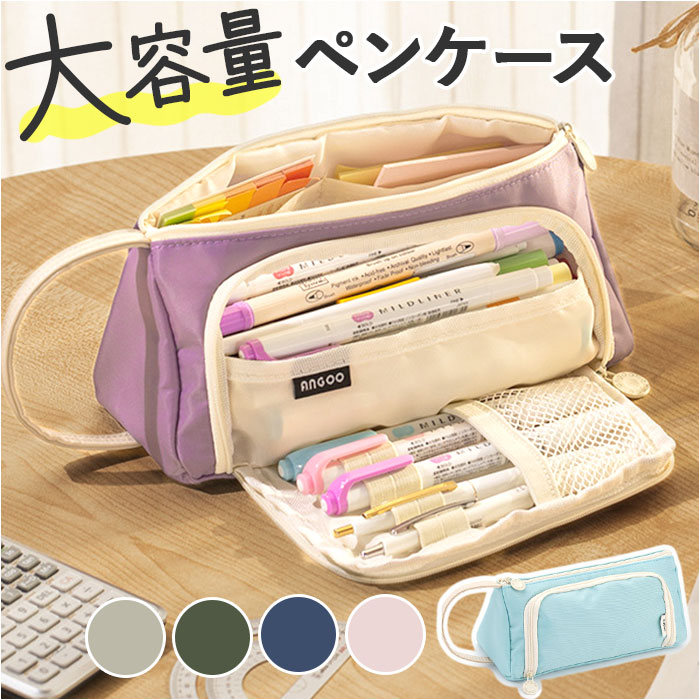 大人のペンケース（受注生産） 大人のペンケース（受注生産） | studiotomy