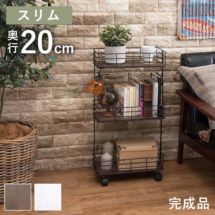 スチールワゴン キャスター付き 定番 キッチンワゴン トローリーワゴン KR-3855 サイドワゴン トロリー ワゴン 収納ラック 3段 おもちゃ箱 おしゃれ シンプル 男前 カフェ 完成品 幅40.5×奥行20×高さ77cm キッチン収納 収納家具 インテリア