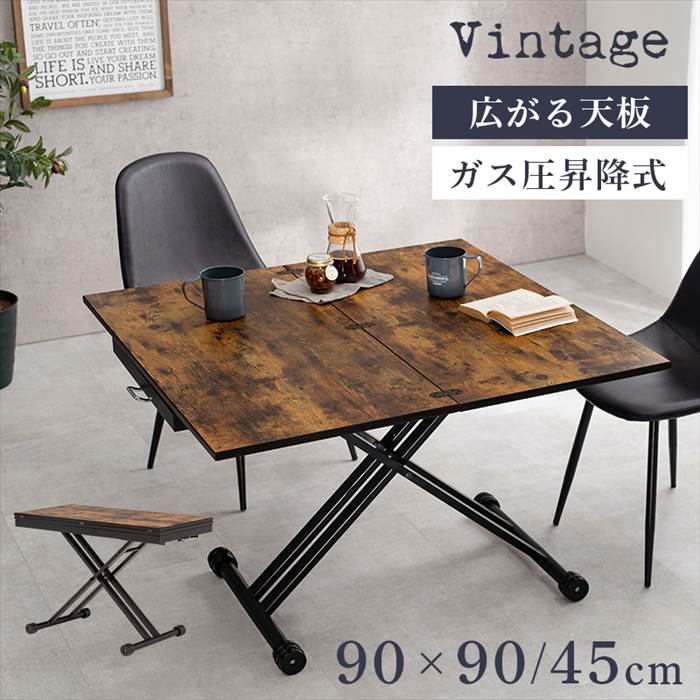 楽天市場】昇降式テーブル コンパクト 通販 KT-3197 エクステンション