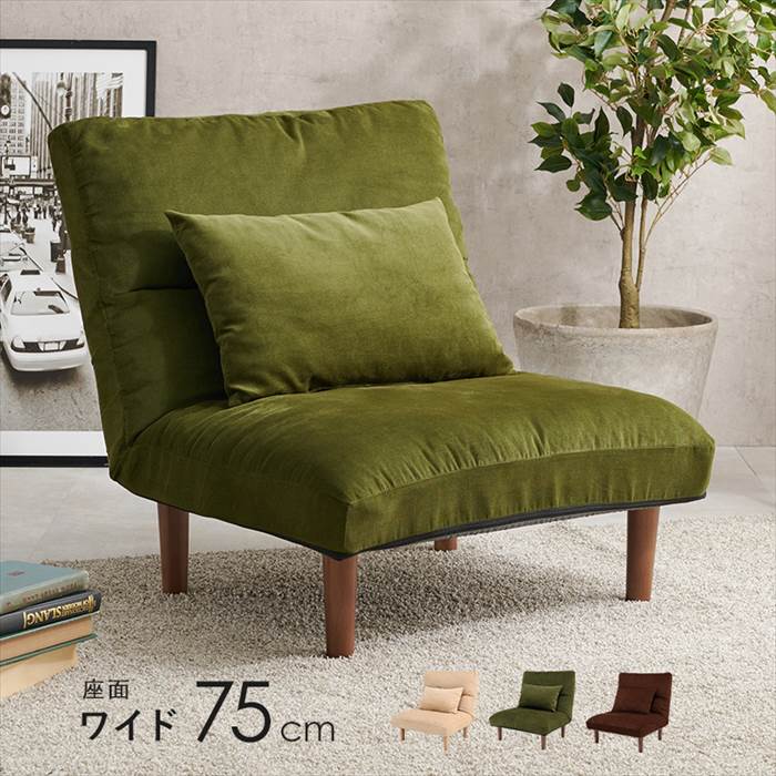 値下げ‼️一人掛けソファー 手動リクライニング式 引き取り専用 値下げ‼️一人掛けソファー 手動リクライニング式 引き取り専用 楽天