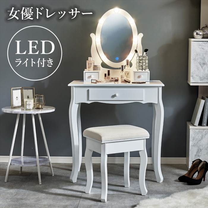 楽天市場】女優ミラー ドレッサー 通販 MD-6727WH 一面鏡
