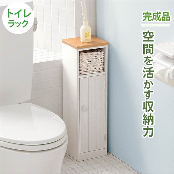 【新品】トイレラック　収納たっぷり シンプル　アウトレット 1046555_h1_204.jpg?im=Resize=(
