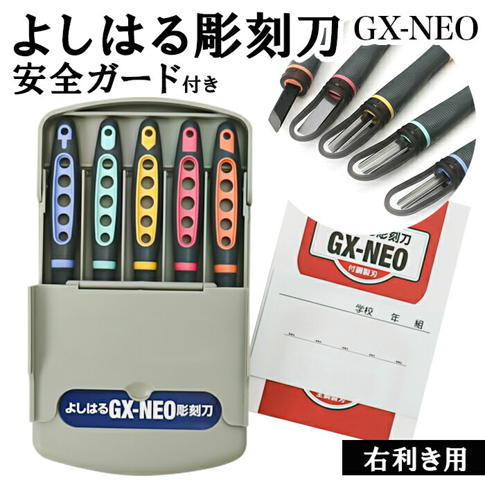 小学生向け本複数セット 書道セット(お習字セット) シャイニープリンセス小学生の授業用