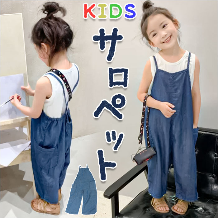 バーバリー　キッズ　152 オールインワン　サロペット　つなぎ 楽天市場】バーバリー（オールインワン・サロペット｜キッズ