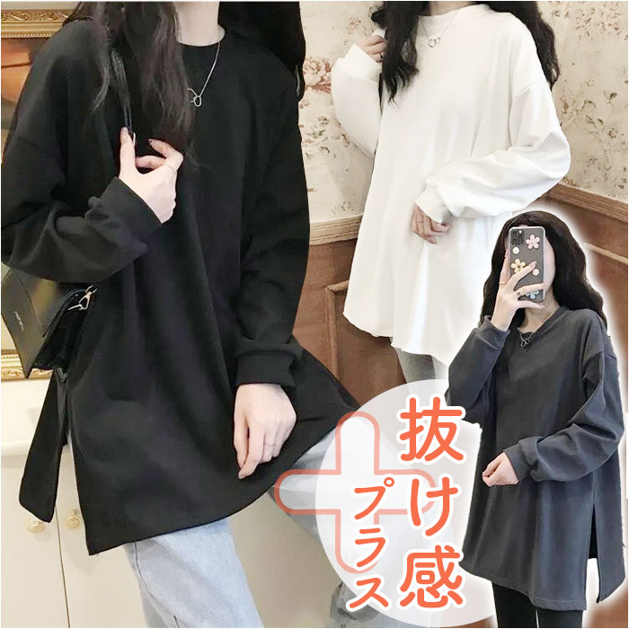 楽天市場】tシャツ 長袖 レディース クルーネック 定番 トップス