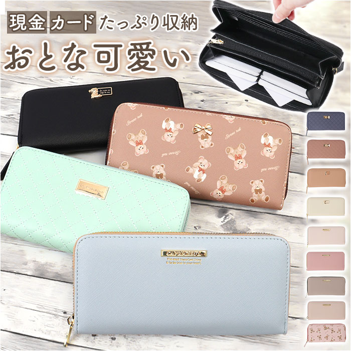 楽天市場】長財布 レディース ラウンドファスナー 楽天 ながさいふ 長