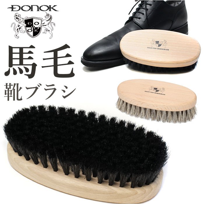 VASS SHOES 靴磨きブラシセット VASS SHOES 靴磨きブラシセット - メルカリ