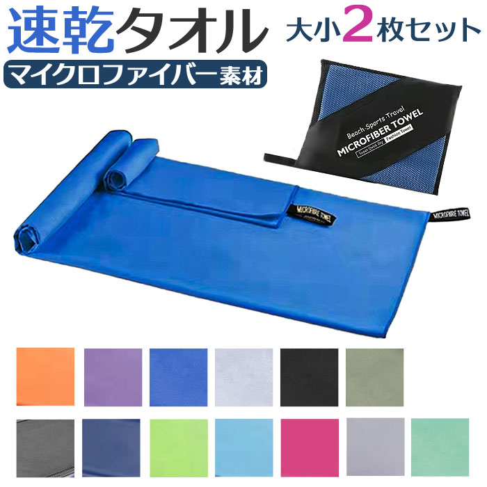 テミン タオル Amazon.co.jp: Northwest Kuromiマイクロファイバービーチタオル