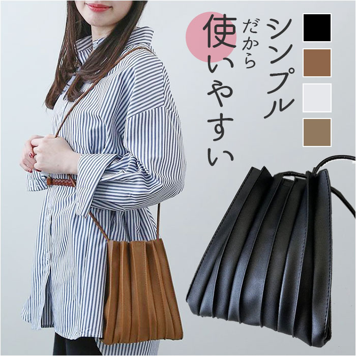 楽天市場】ショルダーバッグ レディース 斜めがけ 大人 通販