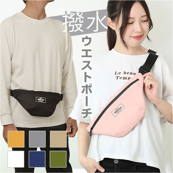 kwBURBERRY ボディバッグ・ウエストポーチ　ショルダーバッグ 楽天市場】ボディバッグ レディース 小さい 好評 ショルダー
