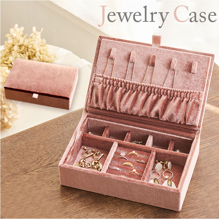 【送料無料】ジュエリーボックス/アクセサリー収納ケース 楽天市場】アクセサリーケース ジュエリーケース アクセサリー