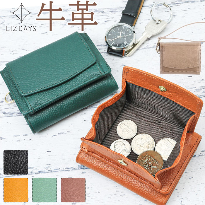 楽天市場】【ラッピング無料】牛革 二つ折り財布 見やすい