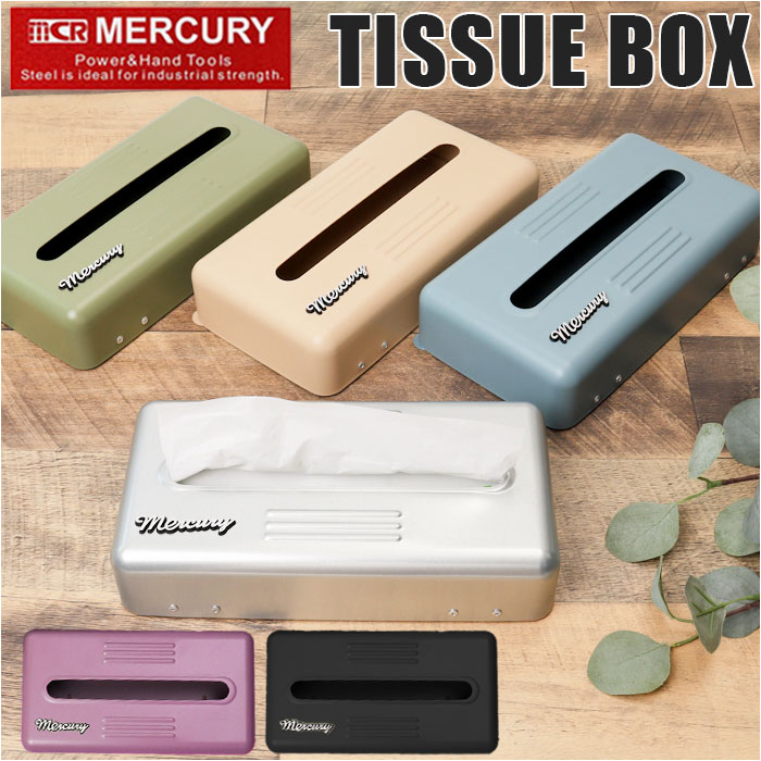 【楽天市場】MERCURY ティッシュケース 定番 ティッシュカバー ティッシュボックス マーキュリー ティッシュホルダー ティッシュ