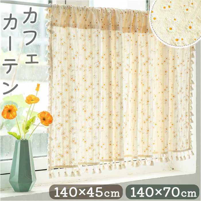 まーさー　カフェカーテン Amazon｜[KMBIGNK] カフェカーテン レースカフェカーテン