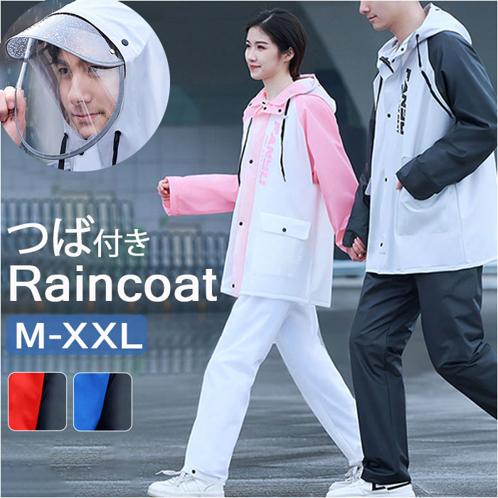 楽天市場】BACKYARD FAMILY レインコート上下 narc3200 小物